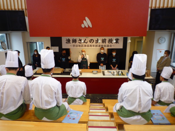 旭川調理師専門学校